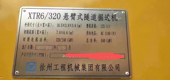 XCM XDN1000 パイプジャック機械 日本 トルコ ロシア フィリピン ルーマニア チリ ペルー