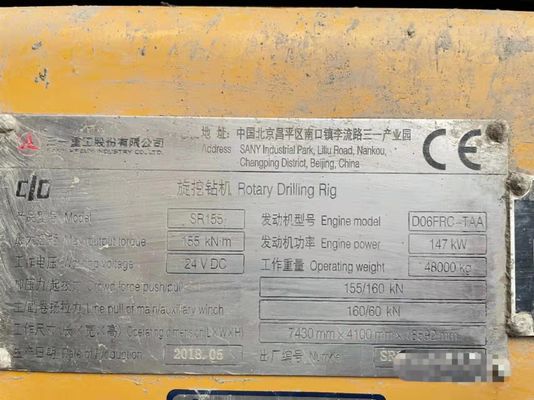ソイルメック SR-60 SR-65 SR-70 SR-80 SR-80C エネルギー採掘用ローターリグ 掘削直径2.5m