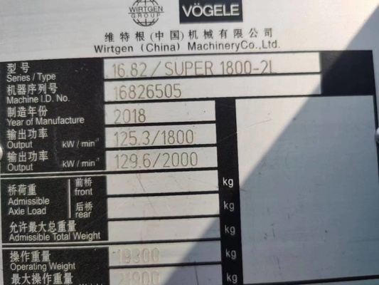 FPT エンジン ボーゲル 1800-2L ピッチパバー 建設機械 良好な作業状態