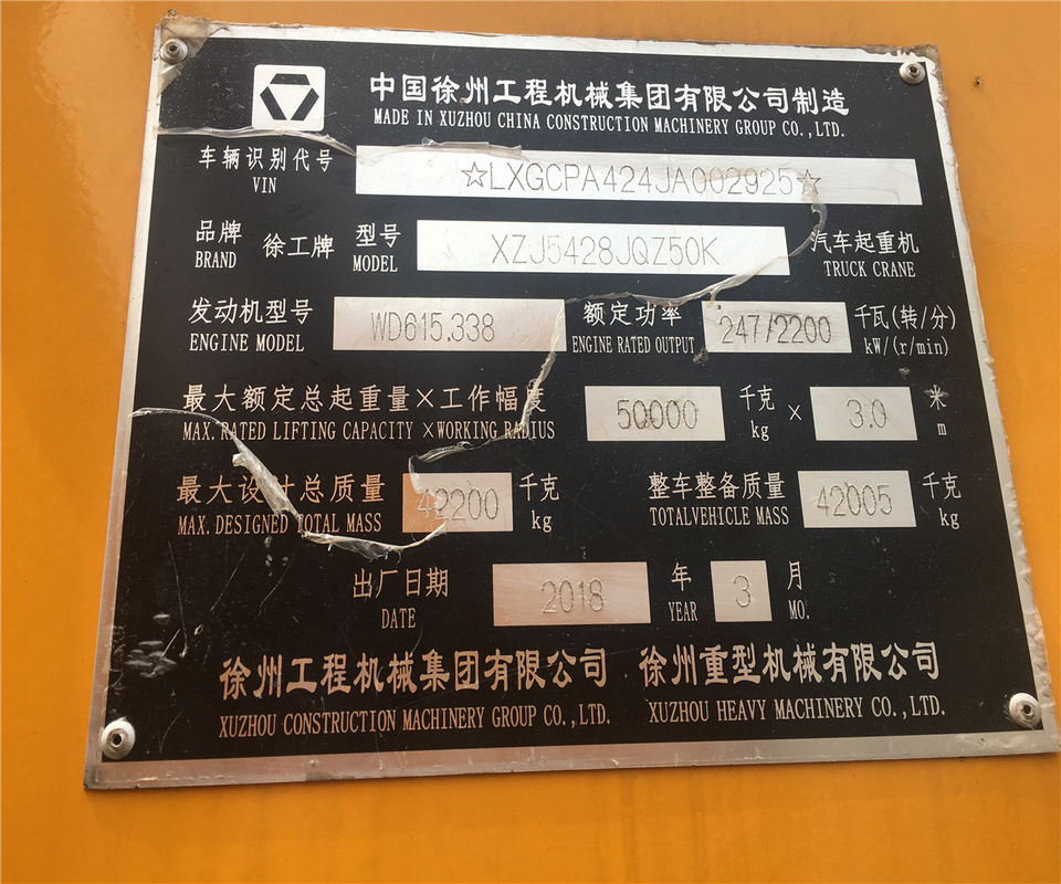 最大起力高度 51.2M 中古トラッククレーン QY50K2 XCT25 QY25K QY50K QY70K QY100K QY130K